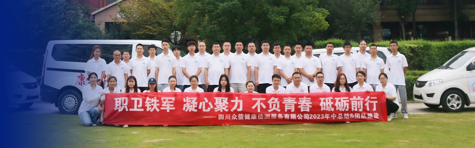 公司简介