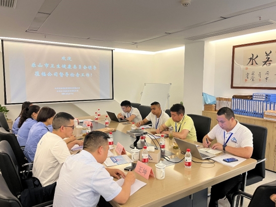 乐山市卫生健康委员会到我公司开展职业卫生技术服务机构督导检查