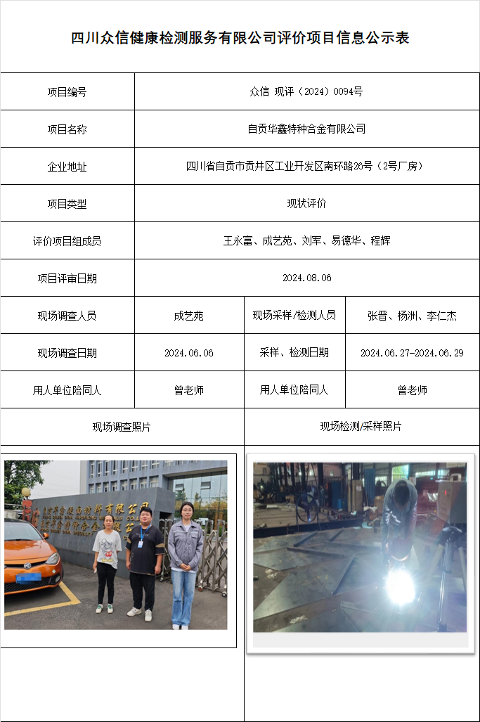 dc2982f8d3c6bfe0543c4815e22487b0.png