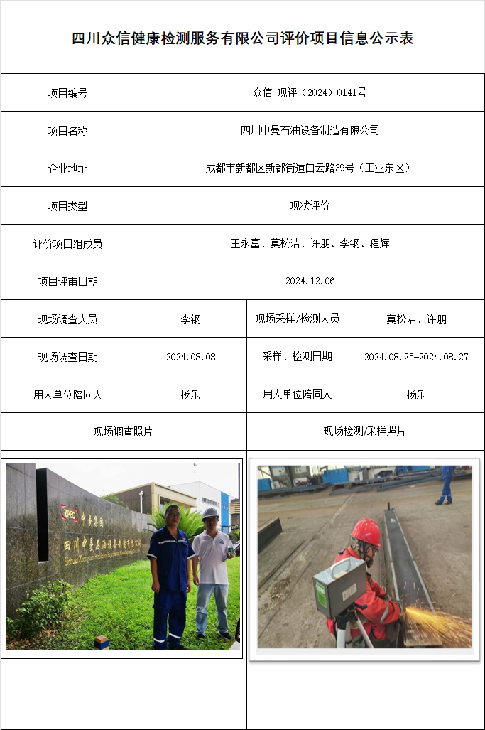 a176259ab94cc5ee08ba9f4730e7866a.png