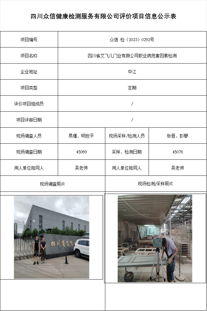 ea29473f67a94e7941f3adf1eb846265.png
