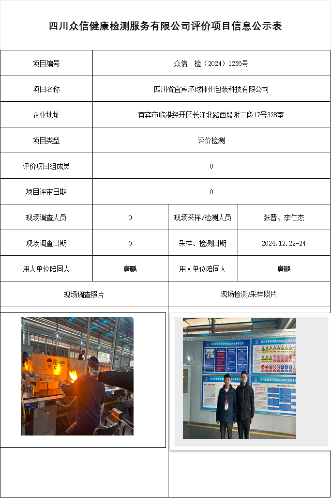 4c9736de174f48df84a1f978f7808400.png