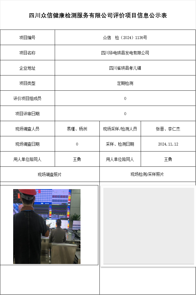 a168f03f923145a222ec950ce26130bb.png