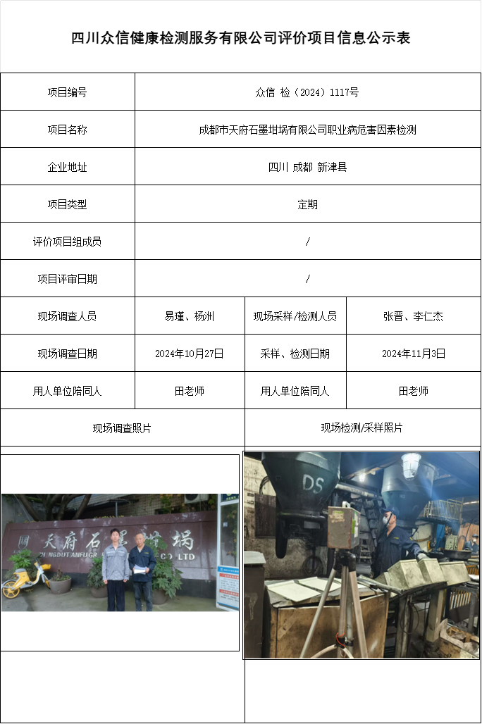 8e636034197d72c07bfb7bfa14a1100a.png