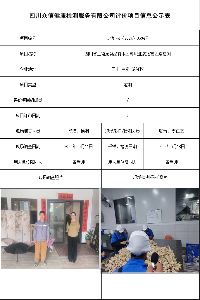 d18b0cfb3592fd85e2cec173f237e9d5.png