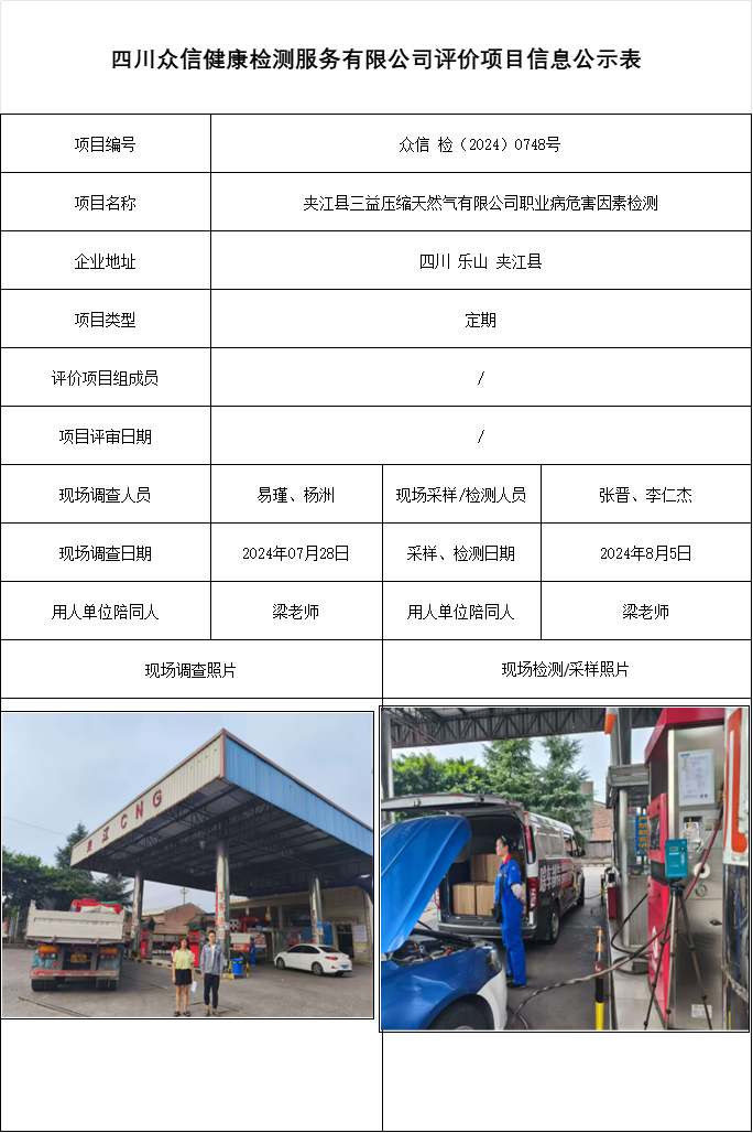 d718f60a329481e9e9af48e97428ae81.png