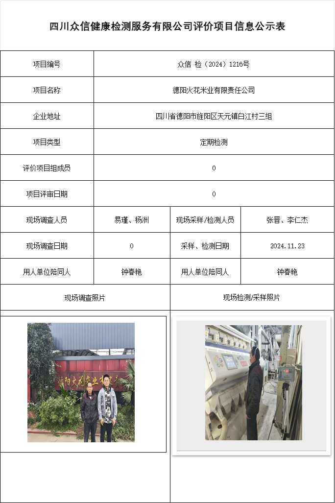 f9c51dbb4a4a5c0681cdff328ff54122.png