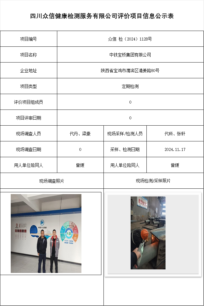 fce937f310474baf20ee2029e266f3c0.png